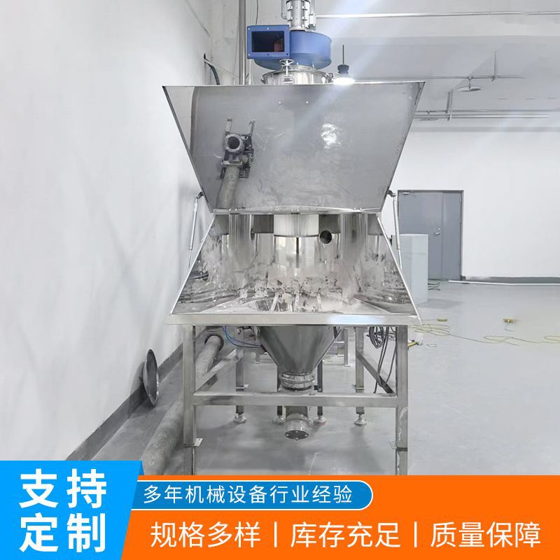 Станция подачи порошков Chuanqi CQ-07 модификация 0701