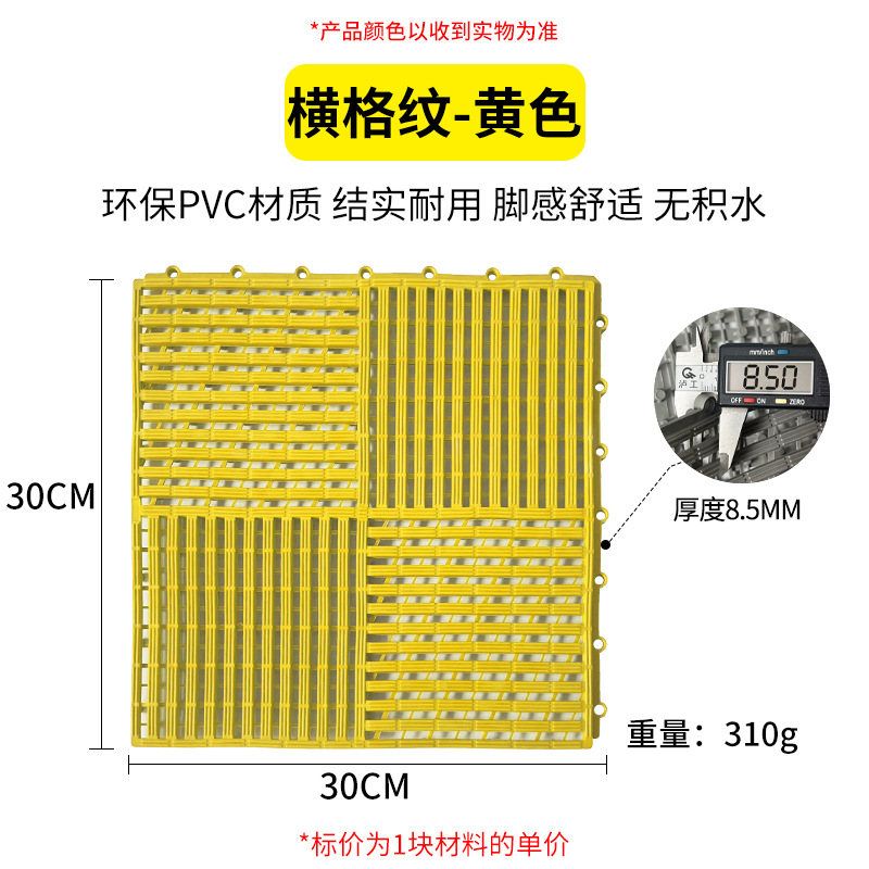 가로체크무늬-노란색 (30cm*30cm*0.8cm)