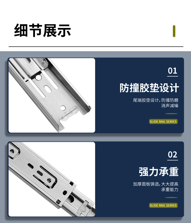 06滑轨_09.jpg