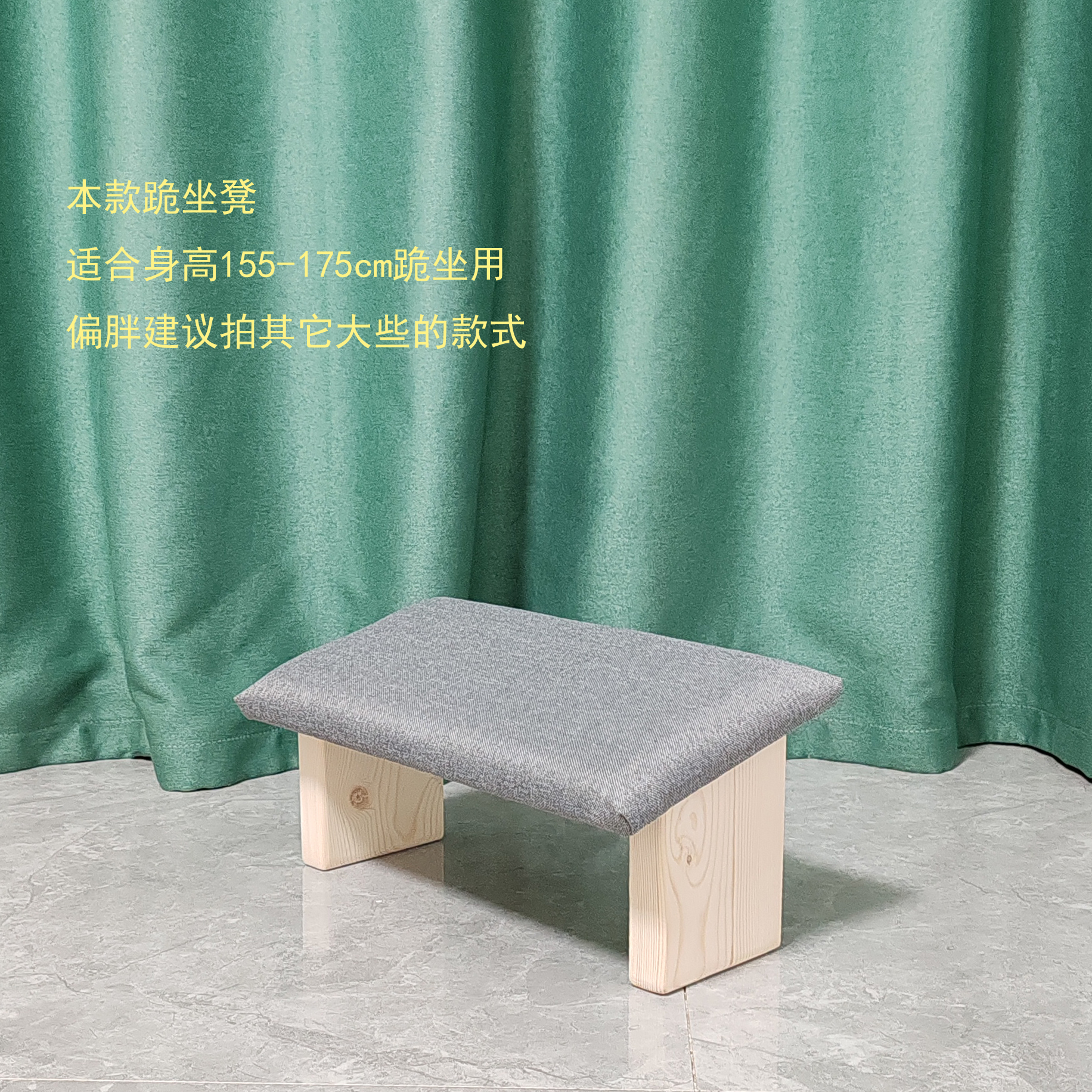 Taburete de meditación de madera sólida plegable, taburete de meditación, taburete de pierna, taburete de rodillas, taburete de rodillas, taburete inclinado