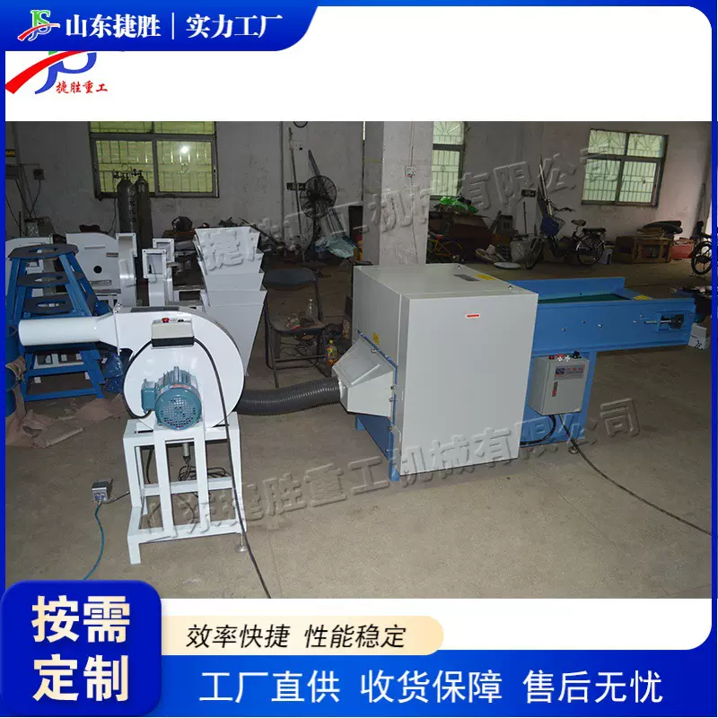 台式传送带开棉机 工业级毛绒玩具松棉设备 全自动抱枕公仔碎棉机
