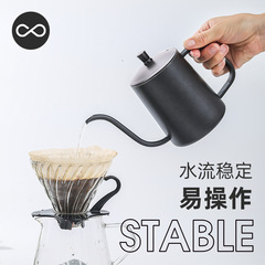 5ZV7批發SAC手沖咖啡壺掛耳沖泡壺304不鏽鋼滴漏式家用長嘴細嘴壺