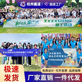 广告牌;展示架;广告板