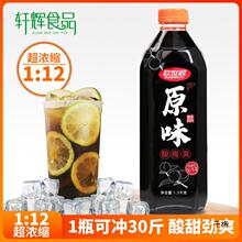 冰镇酸梅膏浓缩商用1.3kg大瓶海底捞火锅店酸梅汤杨梅乌梅汁饮料
