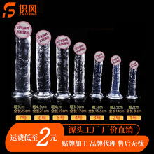 跨境爆品透明水晶晶灵硅胶棒果冻形状大中小号种类齐全厂家直销