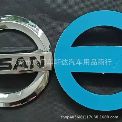Other Automotive Exterior Supplies Nissan Car Logo - adhesive-version-165cm