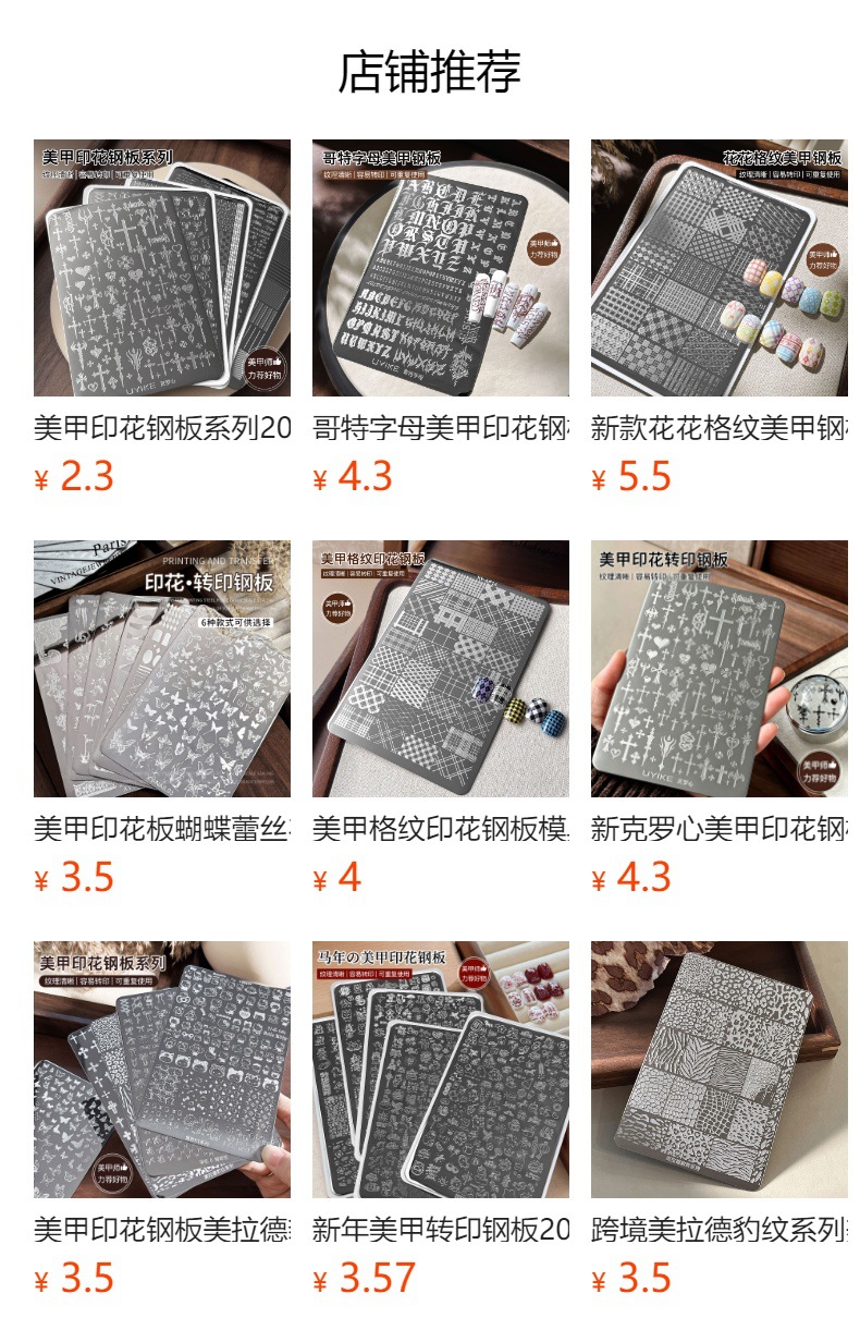 Hello Kitty Nail Art Steel Plate Bow Cat Transfer Printing Template Tool Wholesale Nail Art Kt Cat Transfer Plate