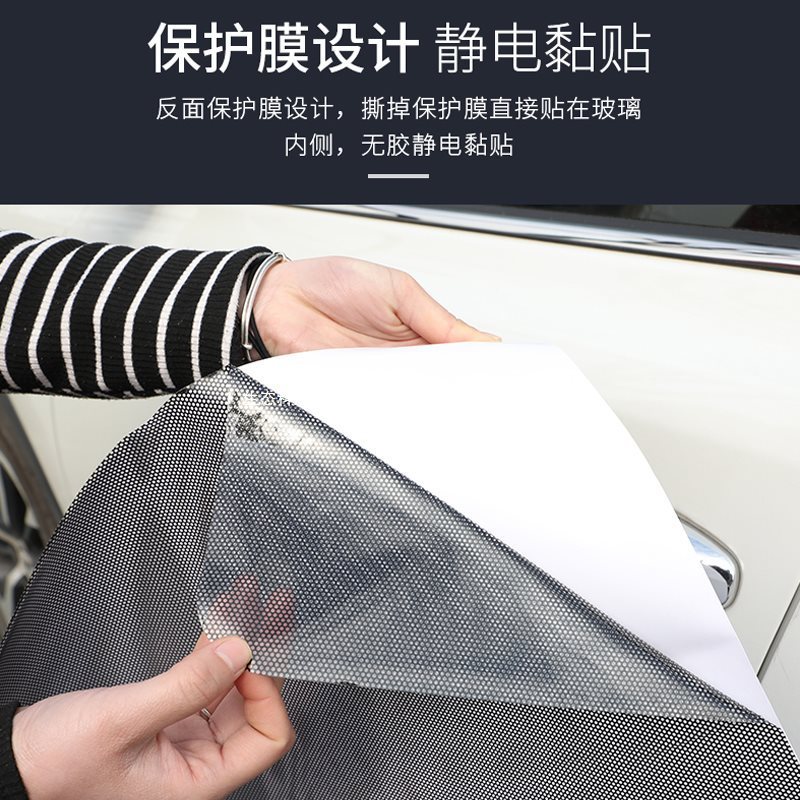 サンブロック静電吸着サンシェードフィルム車フロントサンシェードバンク断熱日焼け止めガラスフィルム|undefined