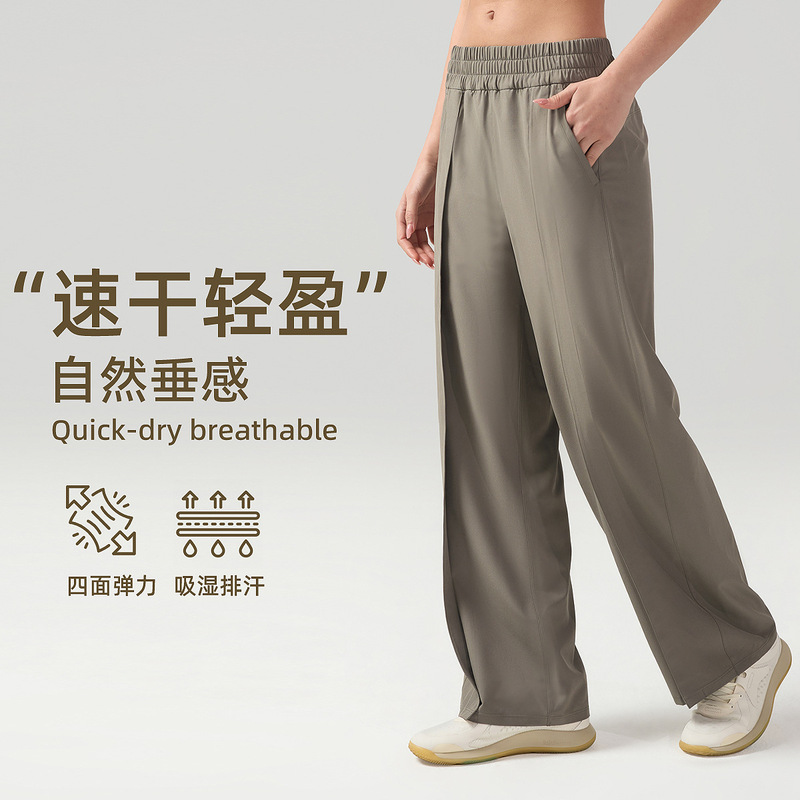 Lulu Loose Sports Pants Women's Front Side Pleated High-Waist Fitness Pants Breathable Quick-Drying Wide-Leg Straight Pants 28"