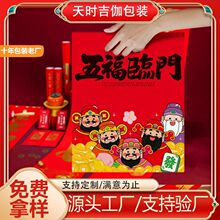 2026�R�ꌦ���Y���blogo�¿����Y�����긣�ּt�����b