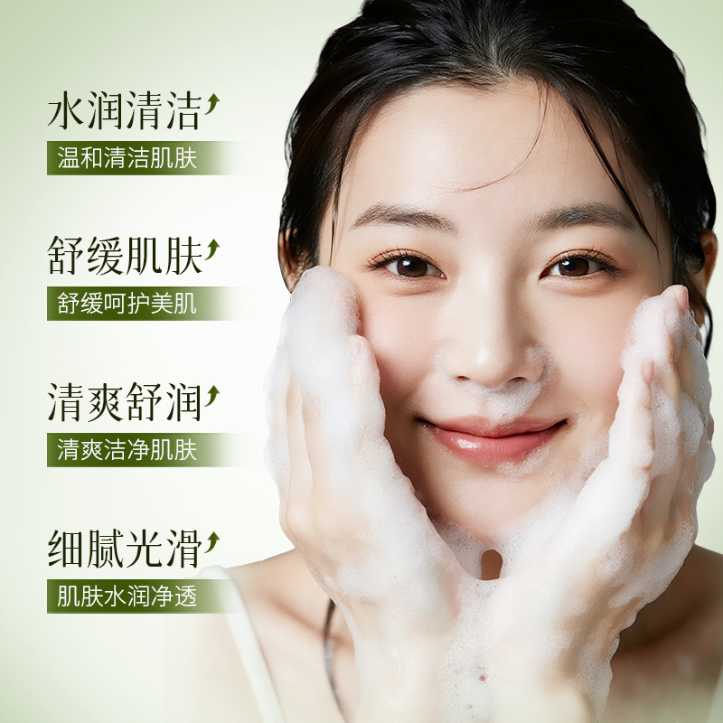 Facial limpio, limpio, suave, limpio, hidratado, relajante, limpiador facial al por mayor.