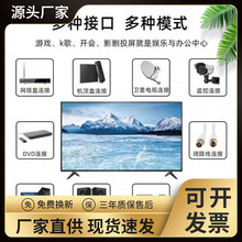 适用于长虹液晶电视机/寸智能网络语音一件包邮优惠多多一件代发