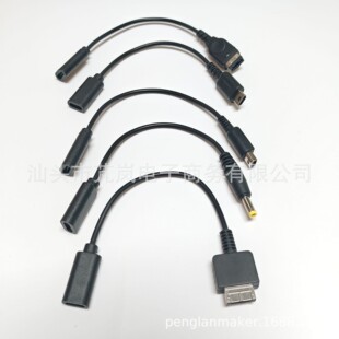 TYPE-Cĸ���D3DS/NDSLite/PSP/PSVITA1000/SP C�D3DS/NDSL/PSP/SP