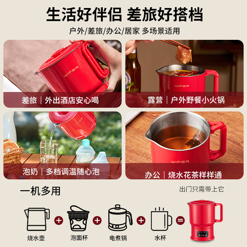 英国好夫人智能折叠便携式烧水壶户外烧水电煮锅316不锈钢旅行壶|undefined