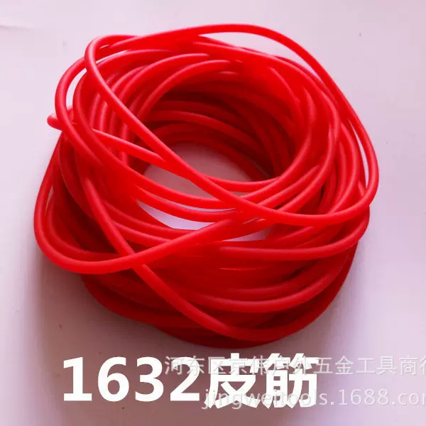 1632 弹弓用皮筋内穿用皮 弹弓绳乳胶橡胶管拉力器