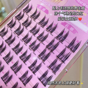 Cute Lashes Shang Pin Lazy People Pure Desire Cat Elf False Eyelashes Naturally Thick Photogenic Comic Eyelashes Lazy People Welfare Daily
