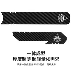 ENLEE碳纖紋路保護貼山地公路自行車車架貼 加厚防水貼紙 護鏈貼