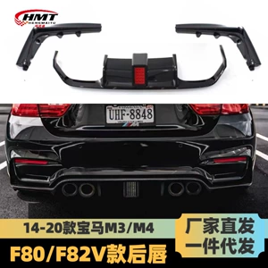 BMW M3 M4 F80 F82 V-Stil Karbon Arxa Spoiler Dəsti