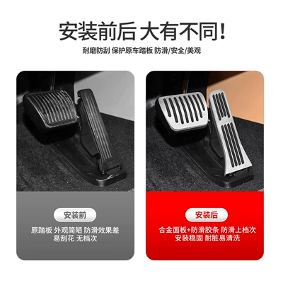 Dekorativ pedal başlıqları – friend/Lantu FREE accelerator pedal