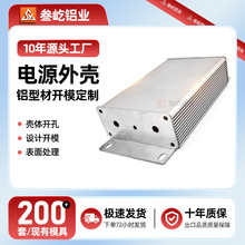 66X27LED��ˮ�Դ�⚤�_ ģ�����X�Ͳ�CNC�D����ӹ���ɽ�Դ�X��