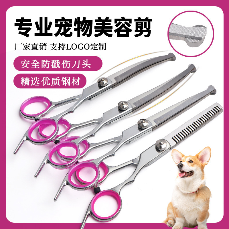 Manufacturer Wholesale Pet Grooming Scissors, Professional Hair Trimming and Rounding Tools for Teddy and Bichon, Dog Hair Cutting Tools Manufacturer Wholesale Pet Grooming Scissors, Professional Hair Trimming and Rounding Tools for Teddy and Bichon, Dog Hair Cutting Tools