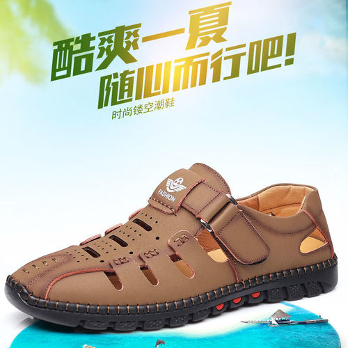 [Genuine leather cowhide] Sandals for men summer new style genuine leather hollow men's sandals breathable casual shoes non-slip clogs