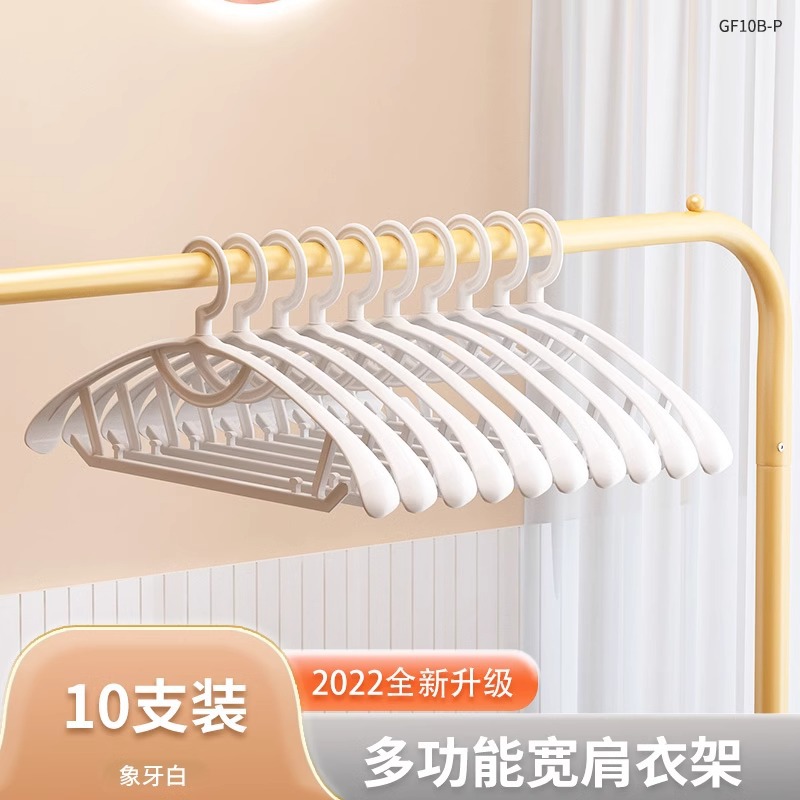 GF10B-어깨넓은 옷걸이 10개 화이트