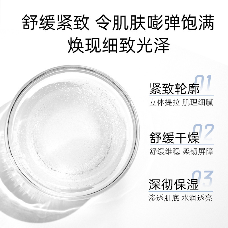 H家小露珠精萃露气泡精华蓝莲花精油六胜肽紧致抗皱舒缓滋润|undefined