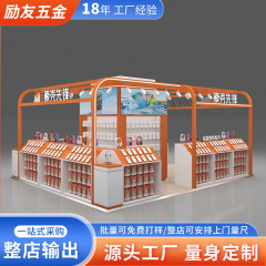 わぁ、カスタム携帯電話デジタル製品展示台携帯電話ケースフィルム修理店店店舗商業中島展示ケース