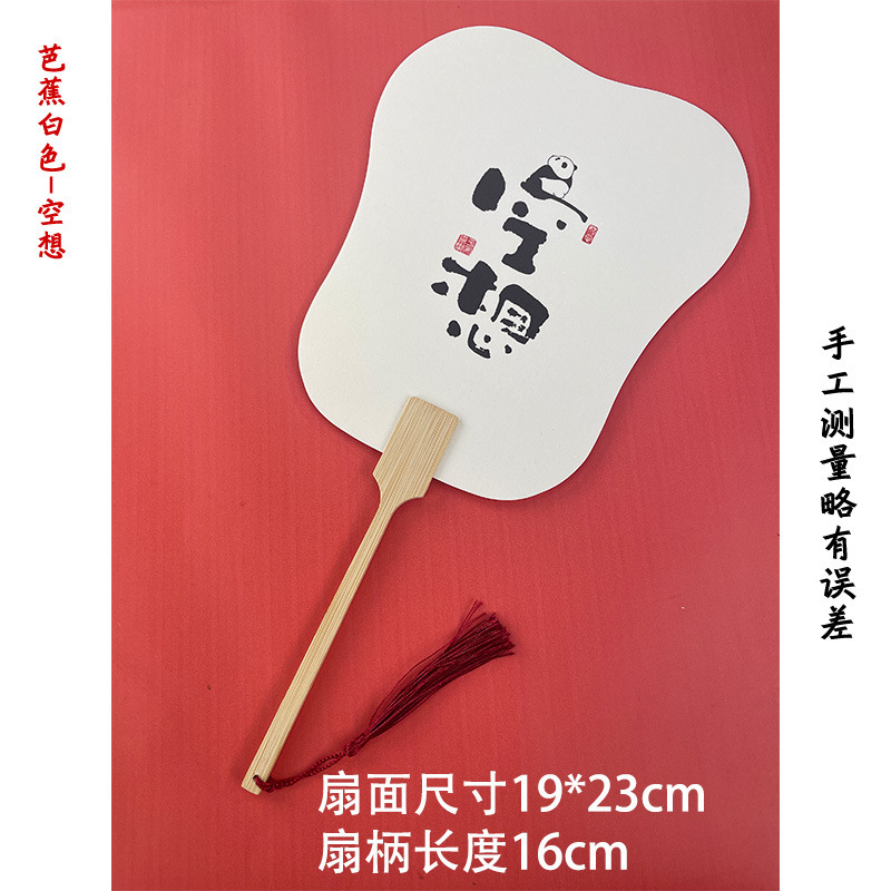 絵筆扇セットDIY材料パック、特殊絵筆扇製作ツール一式、文字入り扇子、屋台販売用|undefined