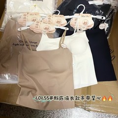 高品質リキッドファンデーションスリング、ヌード、快適、胸パッド付き、スリムクロス、美背中、万能リキッドファンデーション、美背中、女性