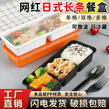 ��ʽ�L�l����һ���Բͺ�ʳƷ��PP���ϱ㮔����u����Ў��w�ָ�