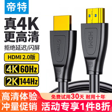 ����hdmi���往1-20m4K�@ʾ�����ҕ��XHDMI�B�Ӿ�ͶӰ�x���往
