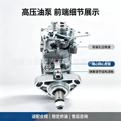 New Fuel Injection Pump 0460424058 3917 for Cummins 4BT 3.9 Diesel Engine