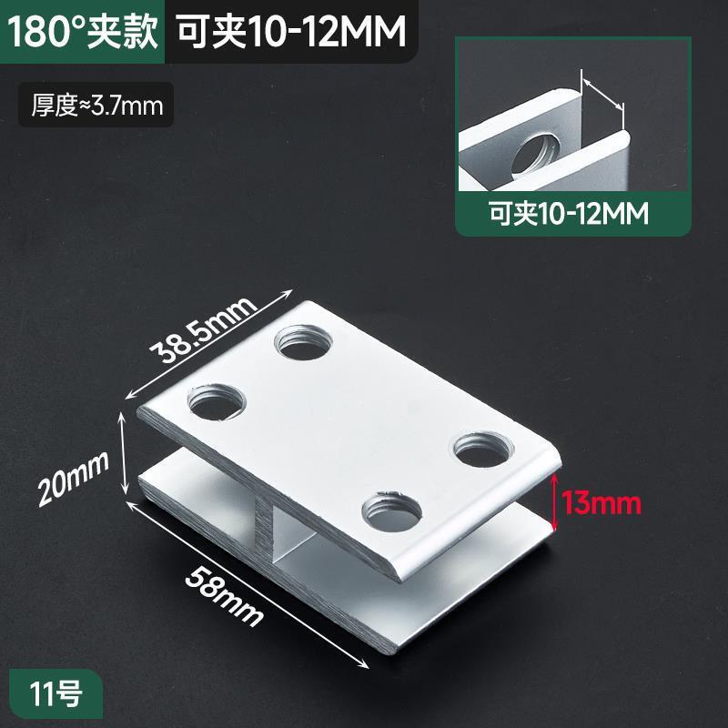 铝合金直角护角TL型玻璃夹夹子瓷砖鱼缸固定夹卡槽花盆加固夹卡扣|undefined