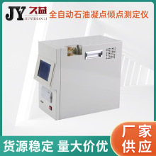 ȫ�Ԅ�ʯ�����c�A�c�y���x���댧�w���ض�׃���ٶȾ�����Ʒ�z�y�x