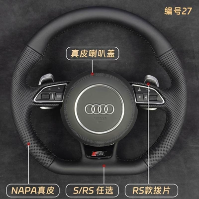 Steering wheel, Q5, Q7, A3, Q3, A7 models - 27