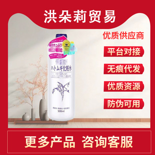 �ձ�޲��ˮˬ�wˮ500ml�aˮ���񻯊yˮˬ�wˮ���޲��ˮһ�����l