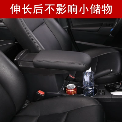 Lei Ling central armrest box | Armrest box