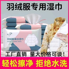 湿巾纸;家居消毒液;婴儿湿巾
