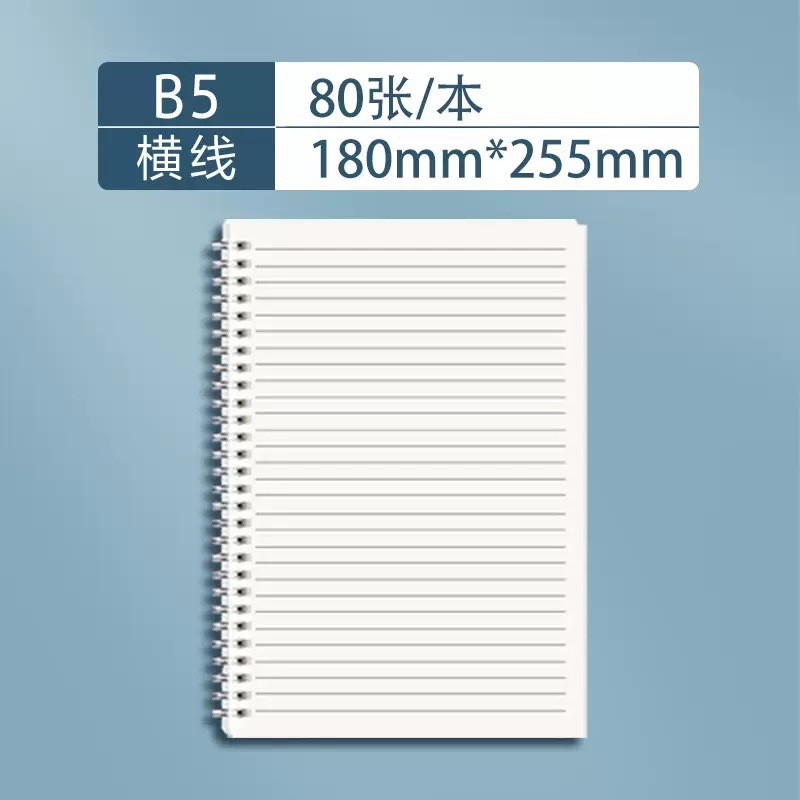 Bobina en blanco simple cuaderno de aula de estudiantes engrosado página interior de papel blanco notas de escritorio de borradores
