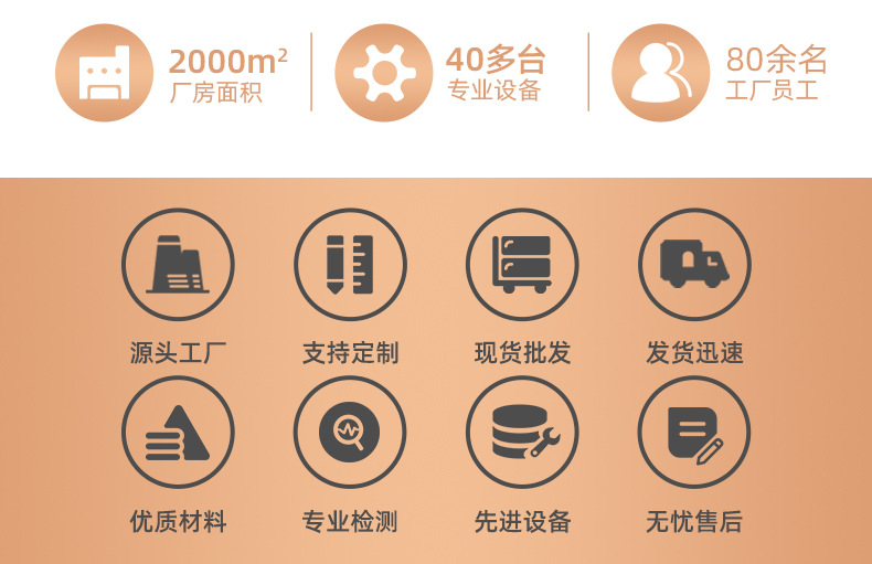 26冰块定制详情页-恢复的_31