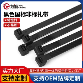 束线带;线束扎带;绝缘套管