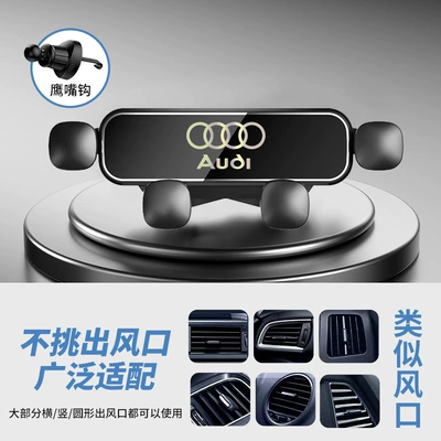 Air Outlet: Car phone holder - hawkbeak-hook-universal