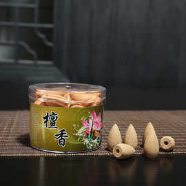 新款子弹头倒流香烟观赏烟檀香百花香25个味道外贸香薰特价可代发