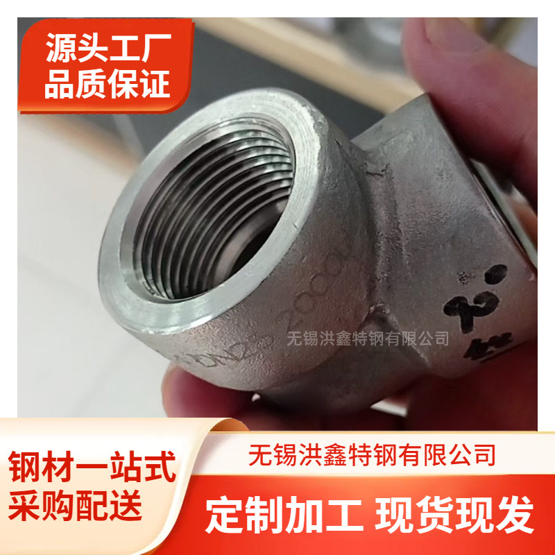 304卫生级等径斜三通2205双相弯头310S耐热对焊法兰316L双卡压直
