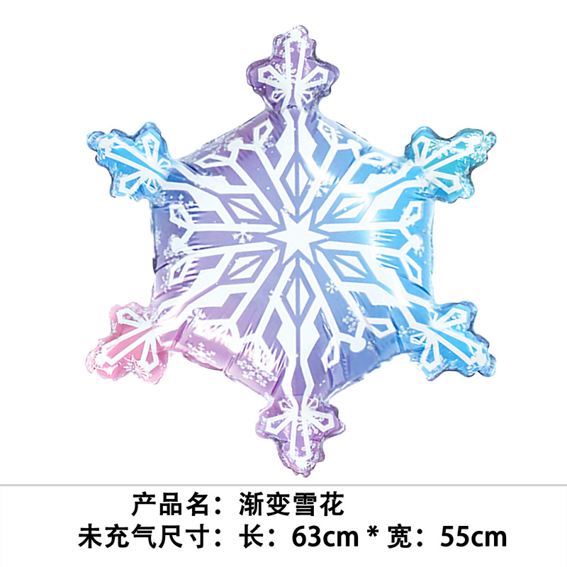 国境を越えた新しいクリスマスバルーン、立っているサンタクロース、クリスマスツリー、クリスマスパーティーの飾り、エルクバルーンの卸売|undefined
