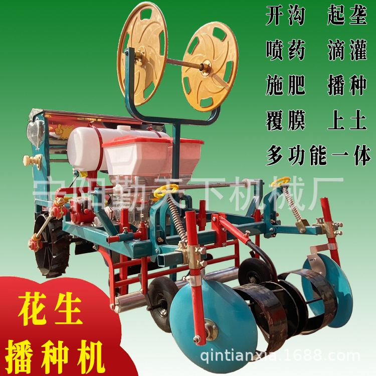 批发全新花生专用膜上膜下播种机   起垄施肥播种滴灌打药一体机