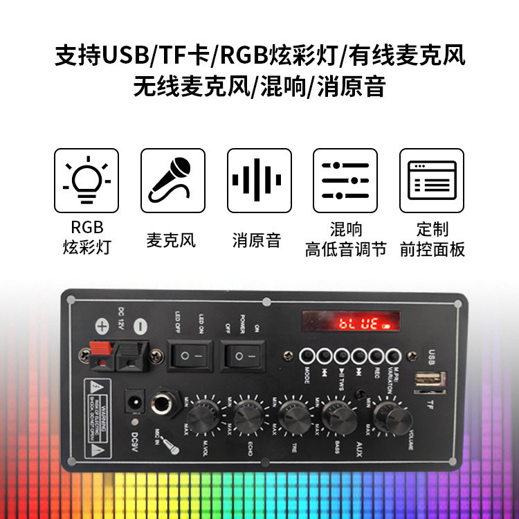 Transfronterizo dedicado amplificador de coche cuadrado danza altavoz amplificador de potencia 7,4 V batería de litio al aire libre Bluetooth carro promoción