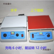 水平回旋振荡器脱色摇床三氧大自血可冲电放4°冰箱孵育抗